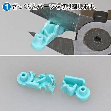 GodHand PN-135-M Parts Nipper Middle